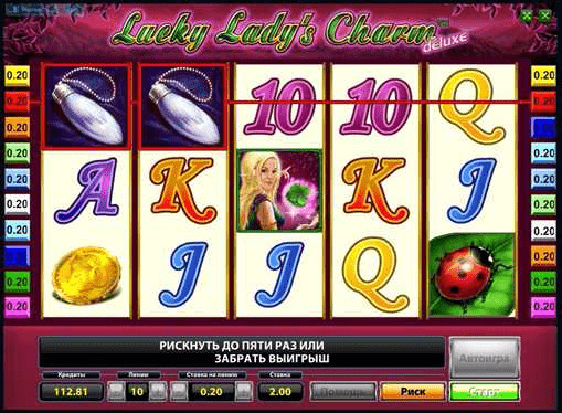 Игровой аппарат Lucky Lady's Charm Deluxe